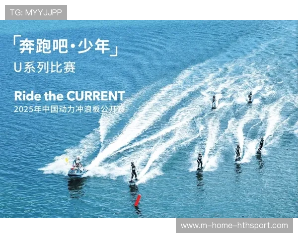 冲浪赛事临时取消后主办方赔付机制成行业样板